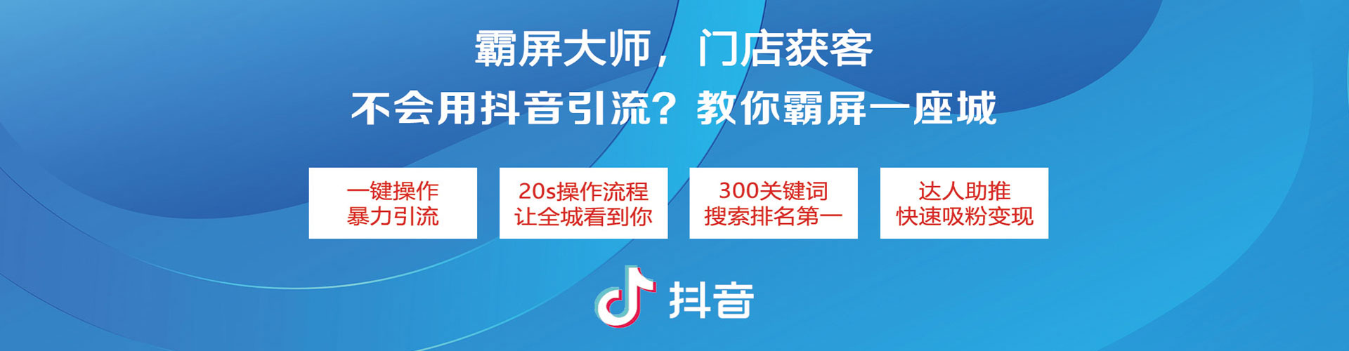 红岗小红书信息流