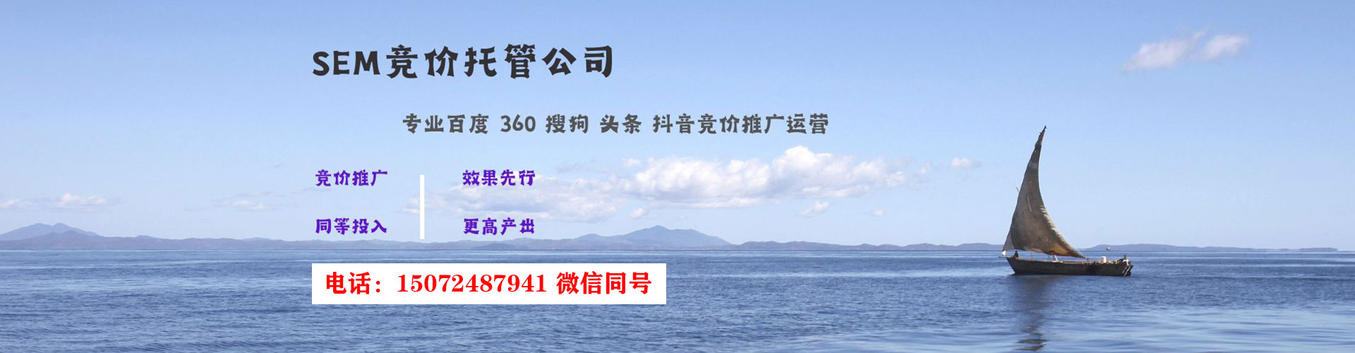 红岗信息流代理